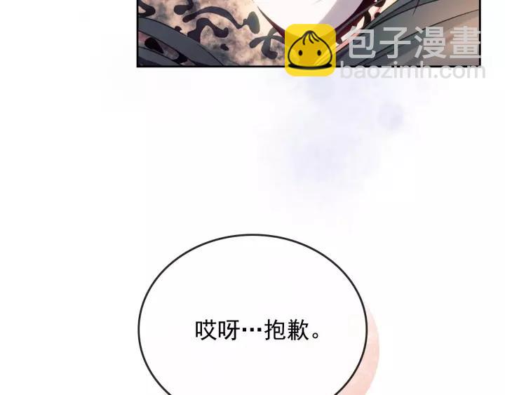 第11话 敞开心扉123