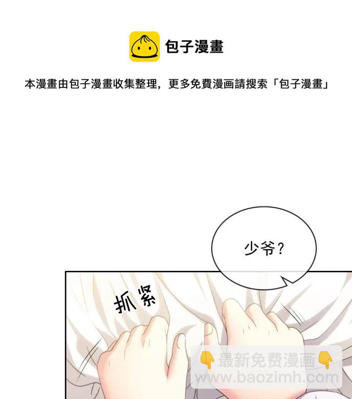 第11话 敞开心扉128