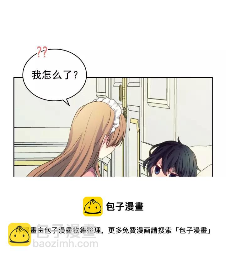 第11话 敞开心扉132
