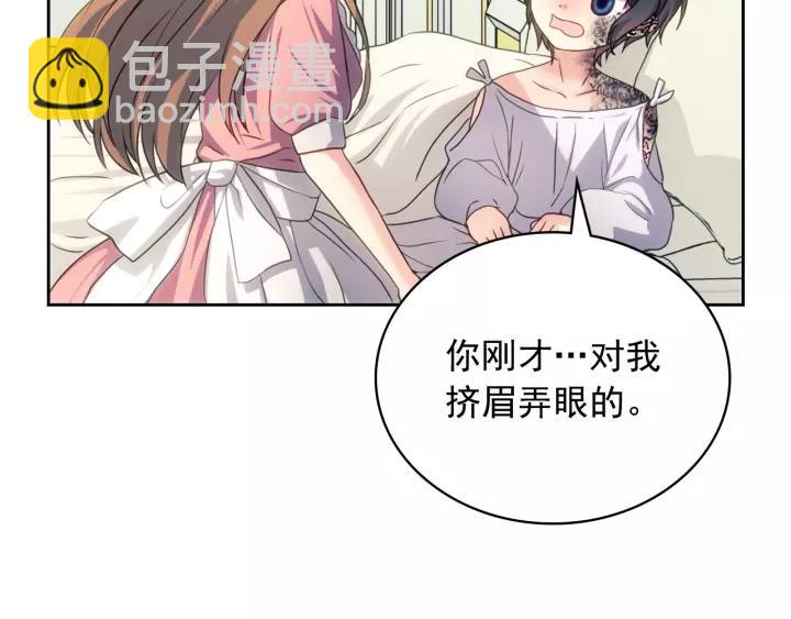 第11话 敞开心扉133