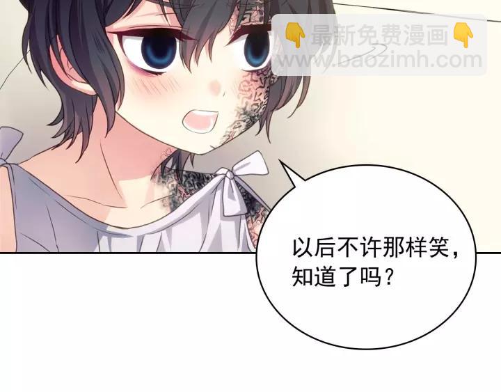 第11话 敞开心扉135