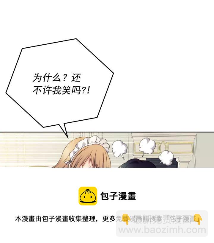 第11话 敞开心扉136