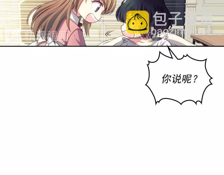 第11话 敞开心扉137