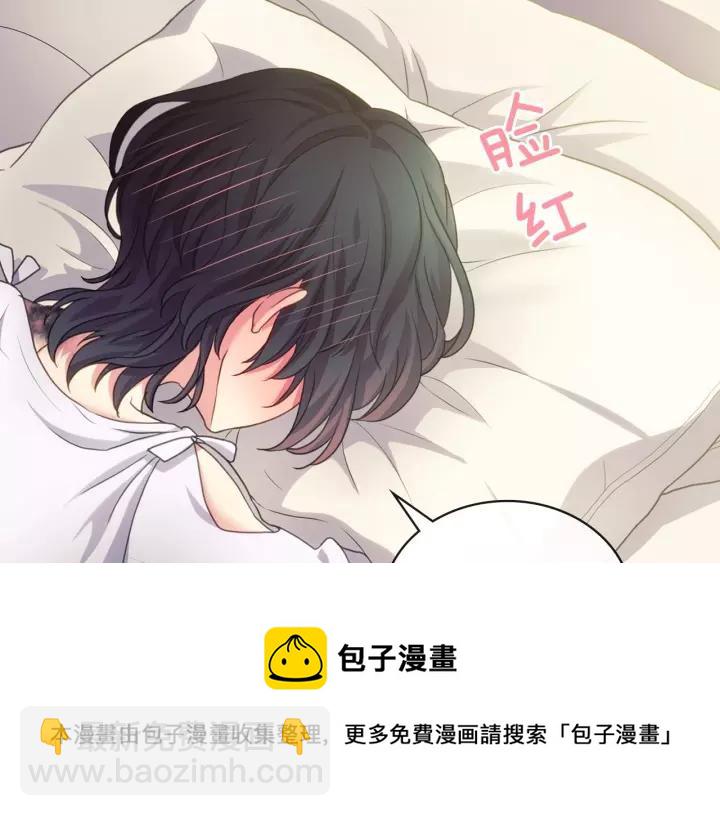 第11话 敞开心扉140