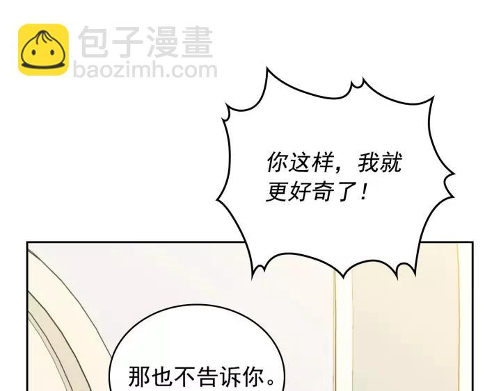 第11话 敞开心扉142