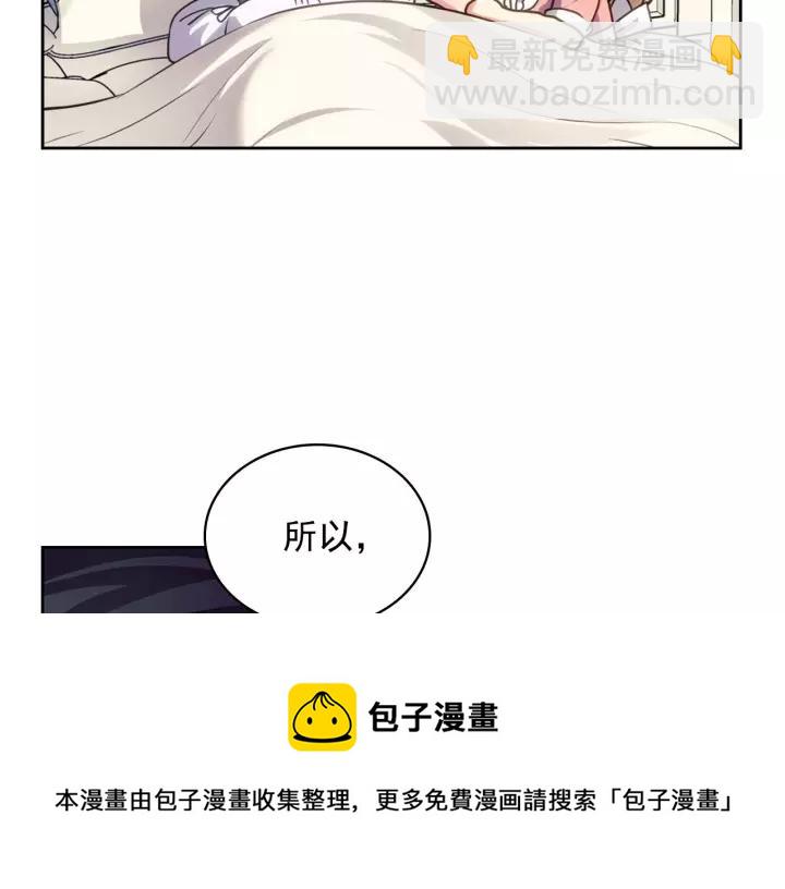 第11话 敞开心扉144