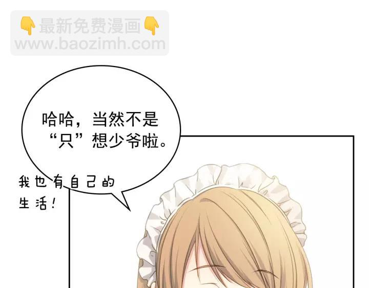 第11话 敞开心扉147