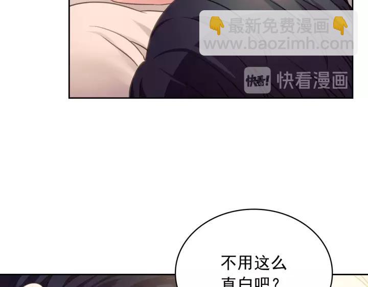 第11话 敞开心扉149