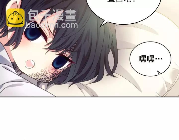 第11话 敞开心扉150