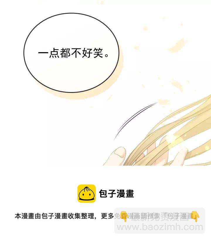 第11话 敞开心扉152