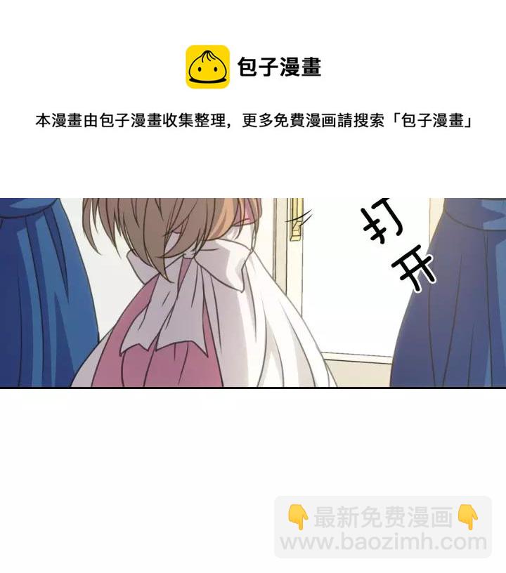 第11话 敞开心扉16