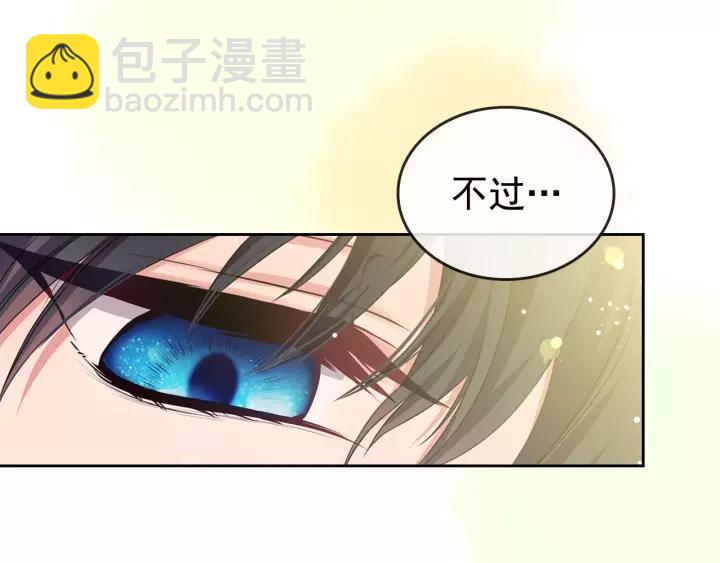 第11话 敞开心扉163