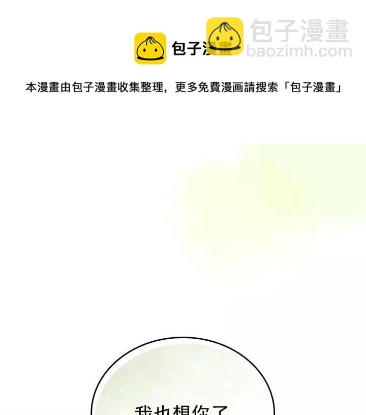第11话 敞开心扉164