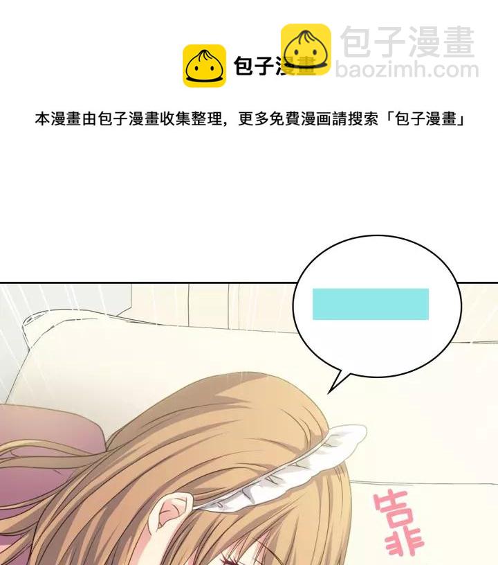 第11话 敞开心扉172