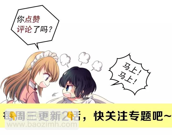 第11话 敞开心扉178
