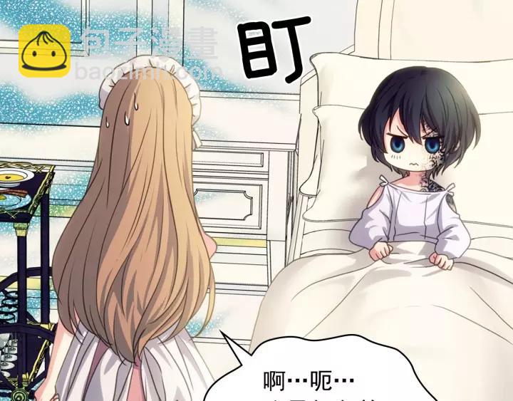 第11话 敞开心扉19
