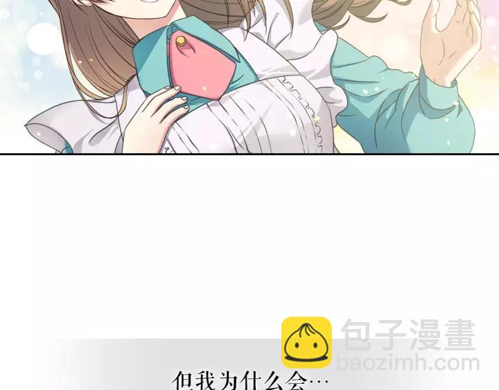第11话 敞开心扉2