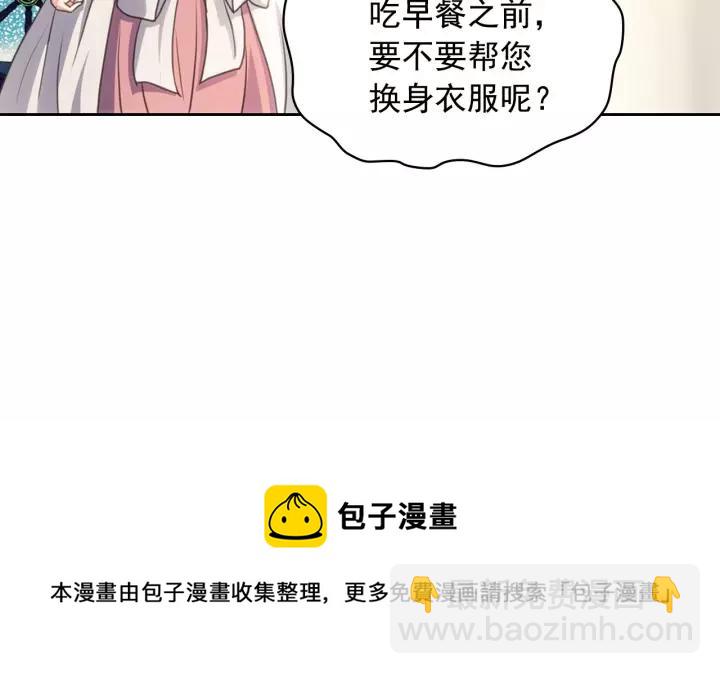 第11话 敞开心扉20