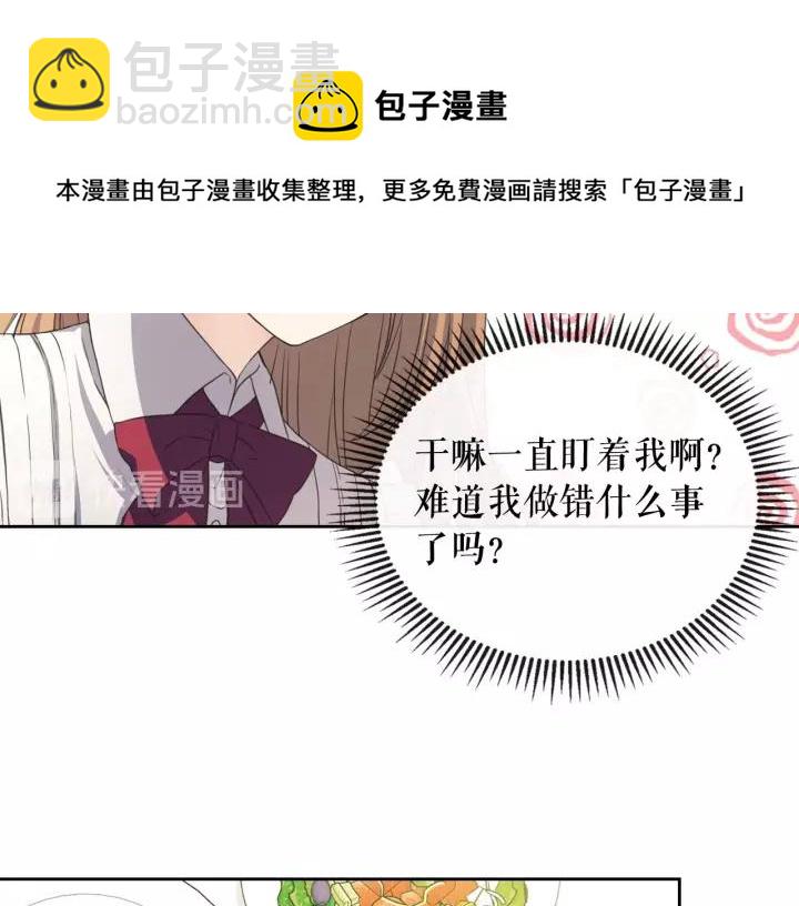 第11话 敞开心扉24