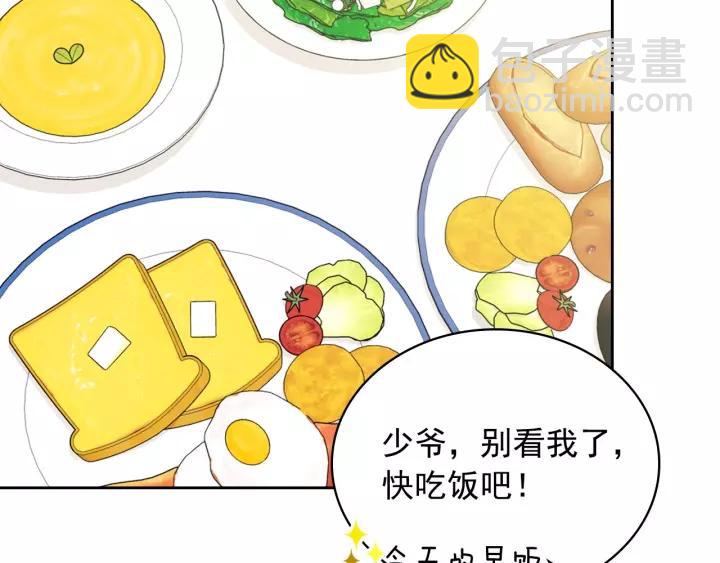 第11话 敞开心扉25