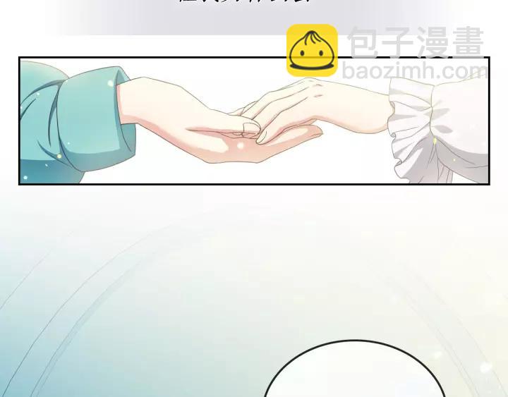 第11话 敞开心扉3