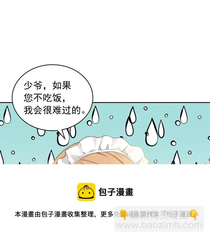 第11话 敞开心扉32
