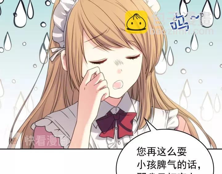 第11话 敞开心扉33