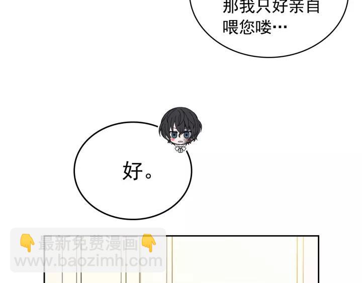 第11话 敞开心扉34
