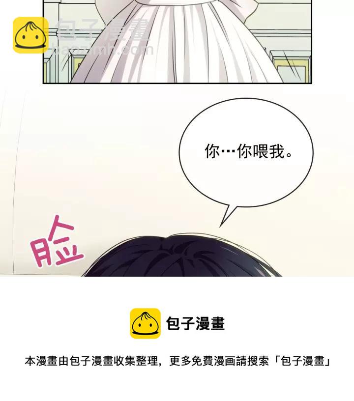 第11话 敞开心扉36