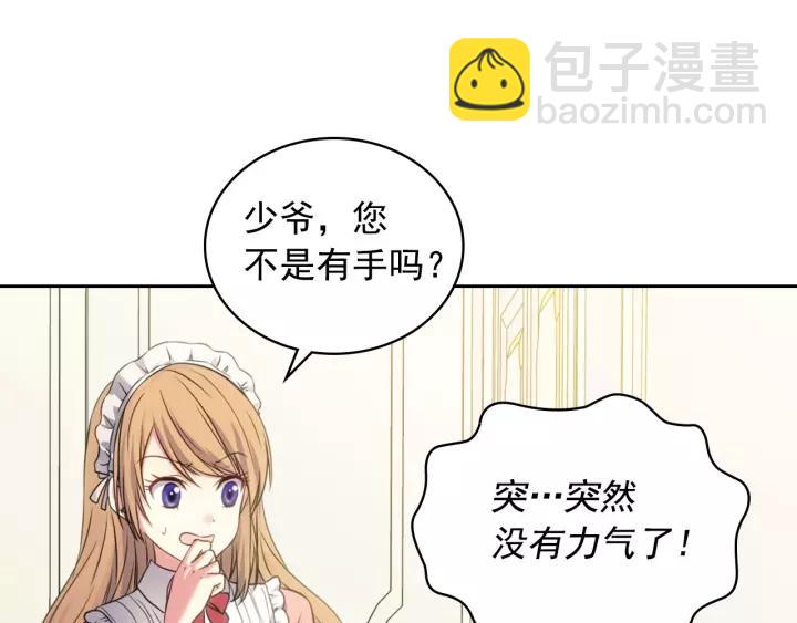 第11话 敞开心扉38