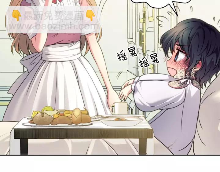 第11话 敞开心扉39