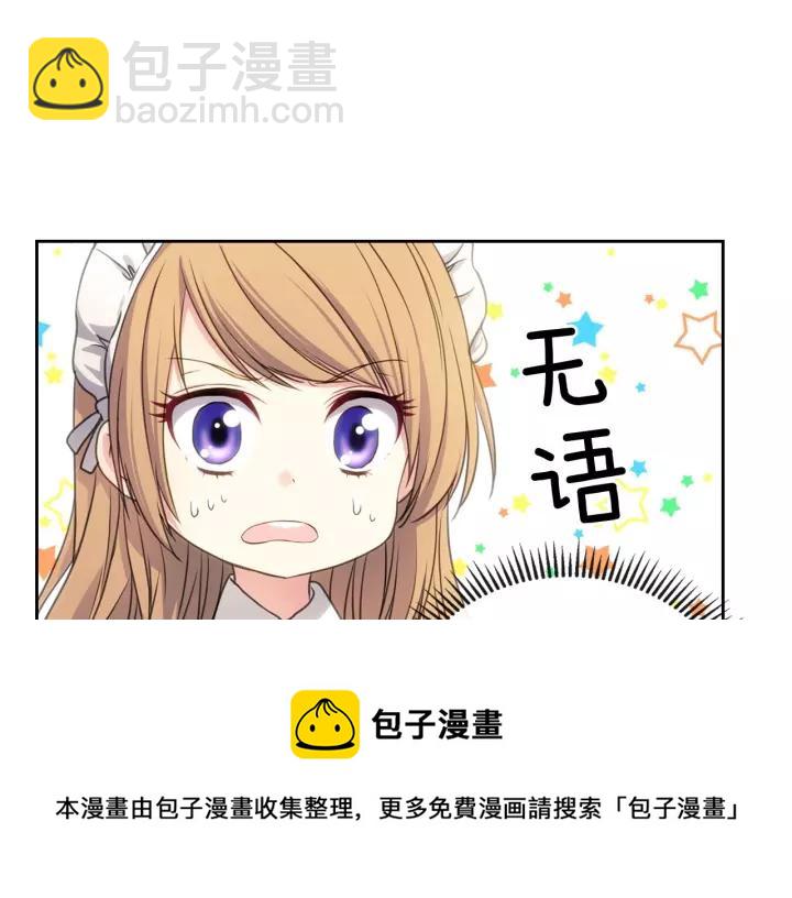 第11话 敞开心扉40