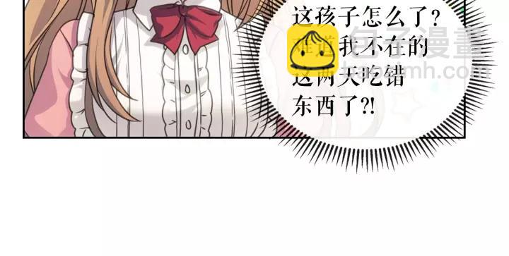 第11话 敞开心扉41
