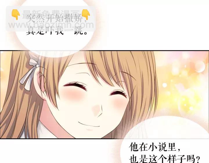 第11话 敞开心扉47