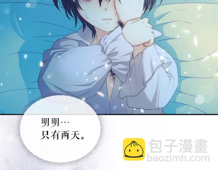 第11话 敞开心扉5