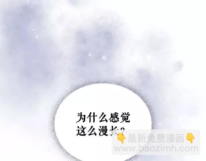 第11话 敞开心扉6