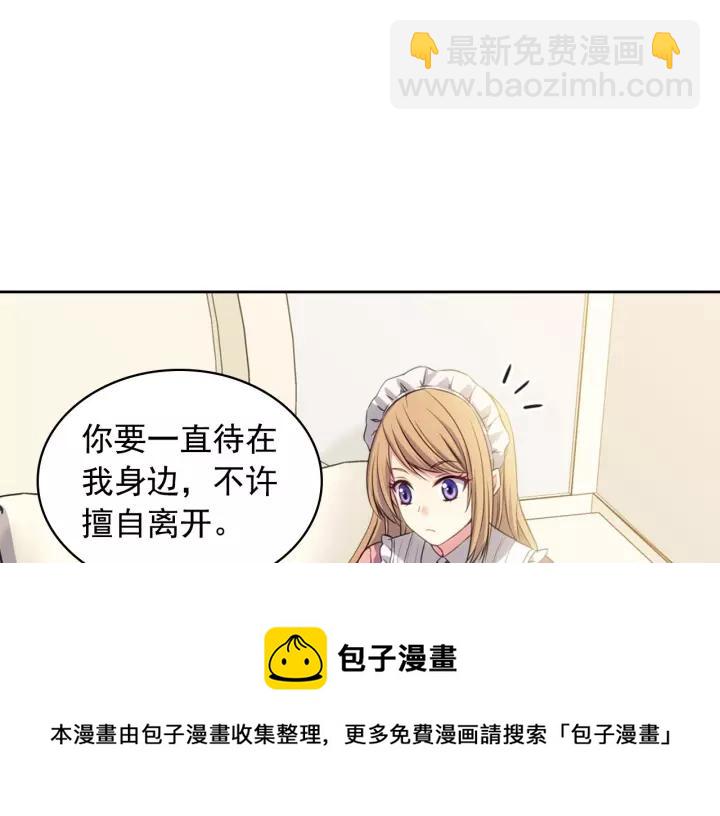 第11话 敞开心扉64