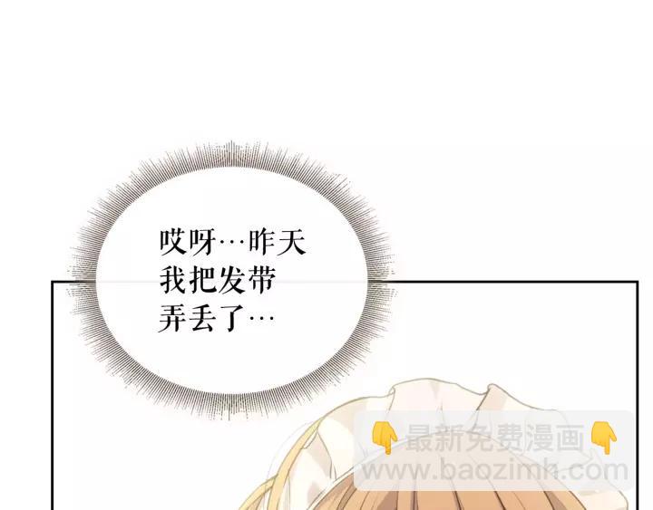 第11话 敞开心扉71