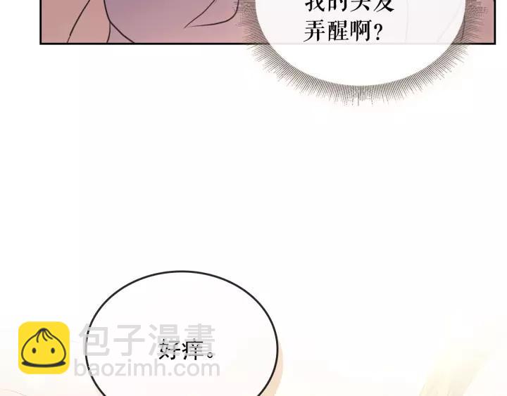 第11话 敞开心扉74