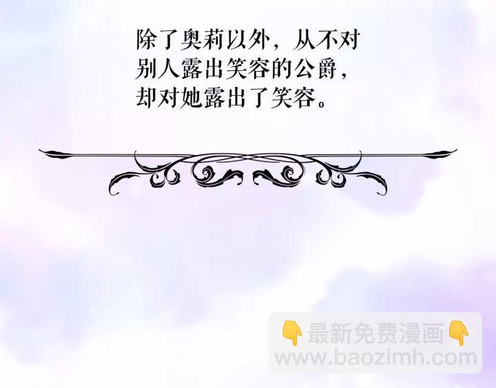 第11话 敞开心扉79