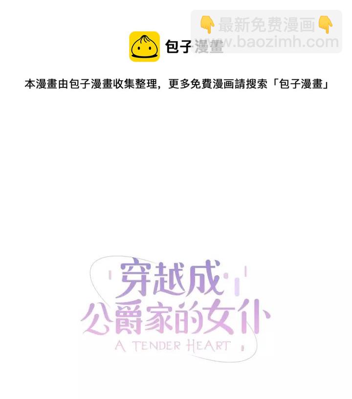 第11话 敞开心扉8