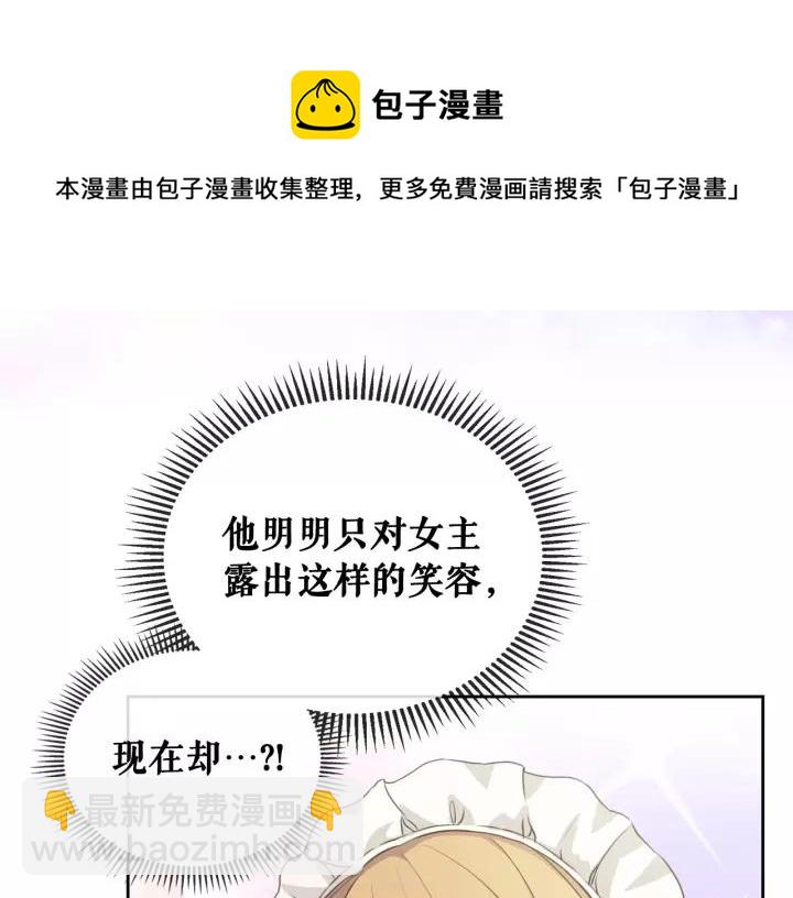 第11话 敞开心扉80
