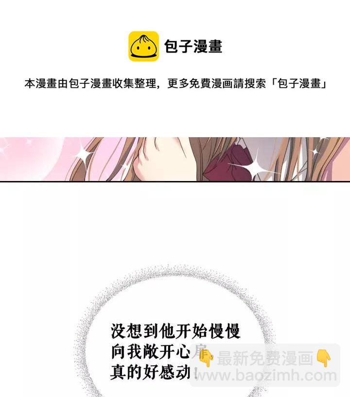 第11话 敞开心扉84