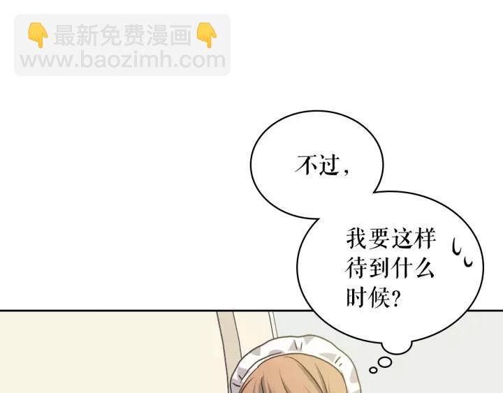 第11话 敞开心扉86