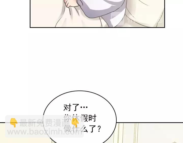 第11话 敞开心扉93
