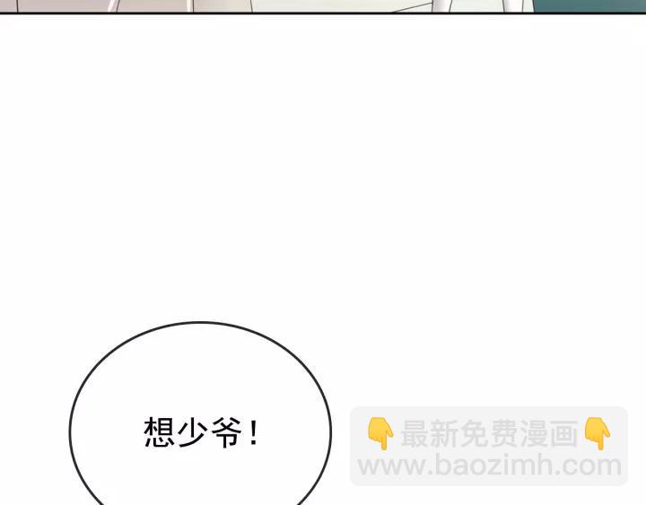 第11话 敞开心扉95