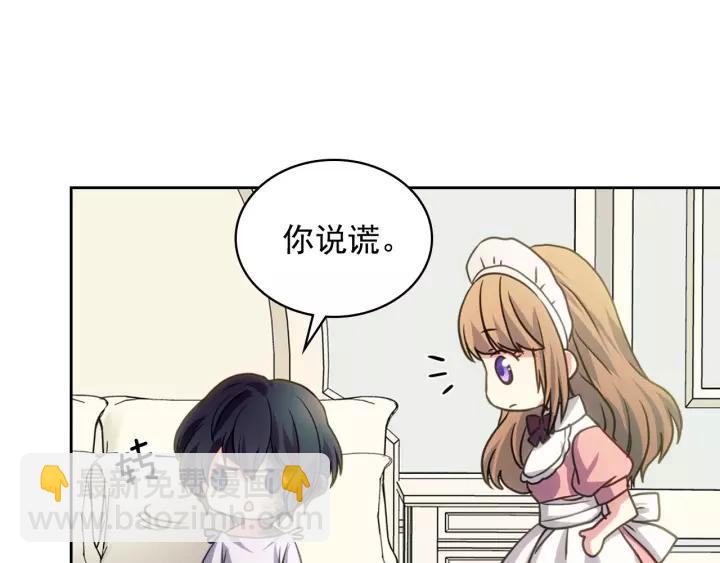 第11话 敞开心扉99