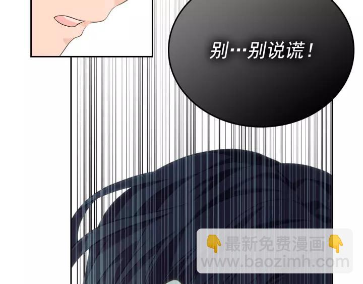 第12话 除非你不要我109