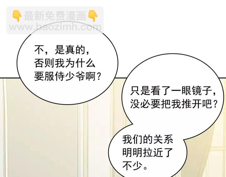 第12话 除非你不要我111