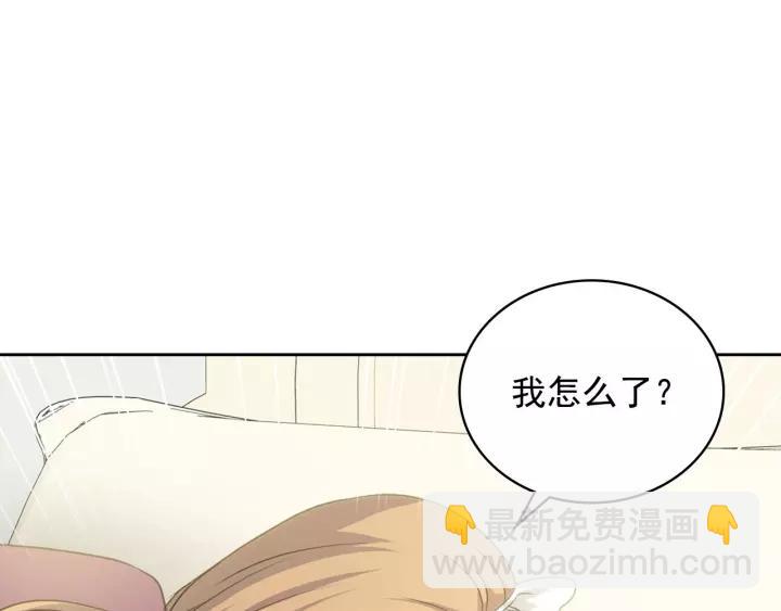 第12话 除非你不要我115